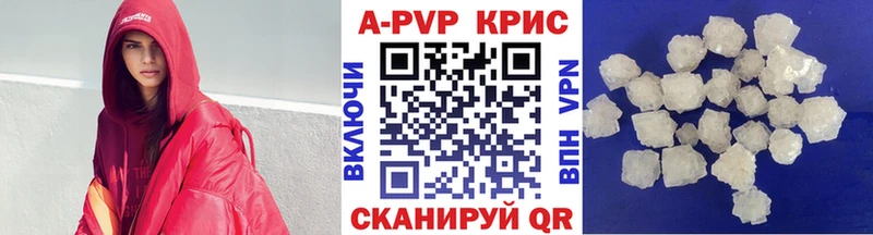 A-PVP крисы CK  Железногорск-Илимский 