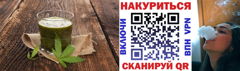 Canna-Cookies конопля  купить  цена  Железногорск-Илимский 