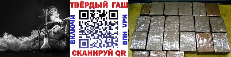 Гашиш VHQ  Железногорск-Илимский 