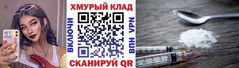 Героин герыч цена наркотик Железногорск-Илимский