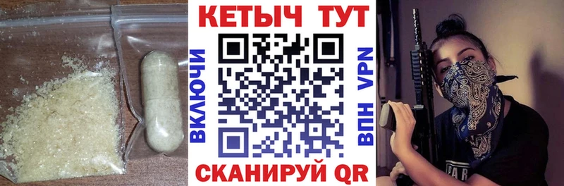 закладки  Железногорск-Илимский  Кетамин ketamine 
