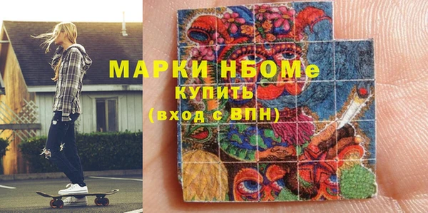 герыч Белокуриха