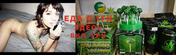 герыч Белокуриха