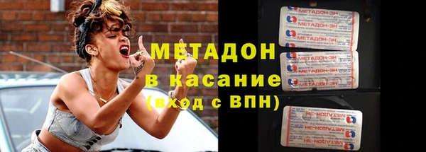 герыч Белокуриха