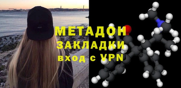 метадон Белоозёрский