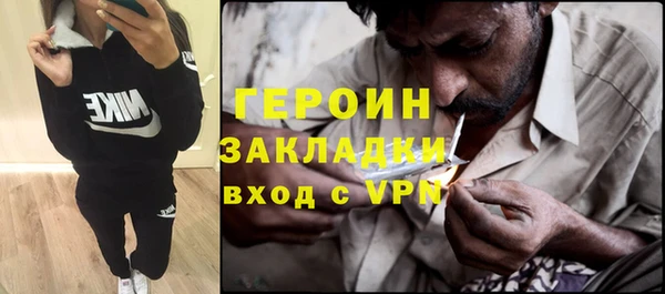 герыч Белокуриха
