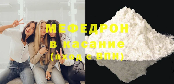 герыч Белокуриха