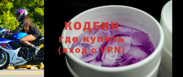 метадон Белоозёрский