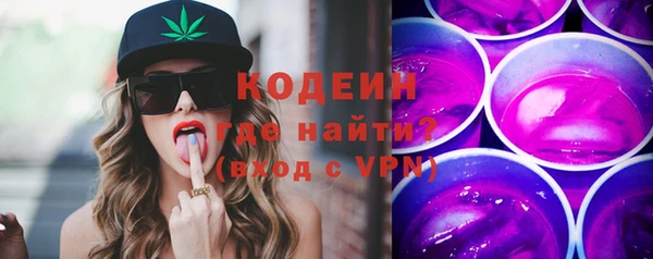 кокаин перу Беломорск