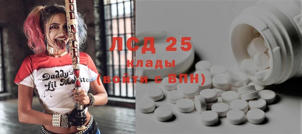 герыч Белокуриха