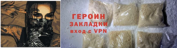 метадон Белоозёрский