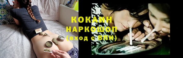 кокаин перу Беломорск