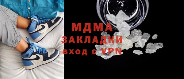кокаин перу Беломорск