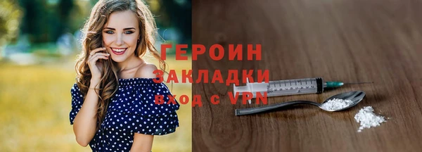 кокаин перу Беломорск