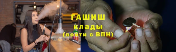 кокаин перу Беломорск