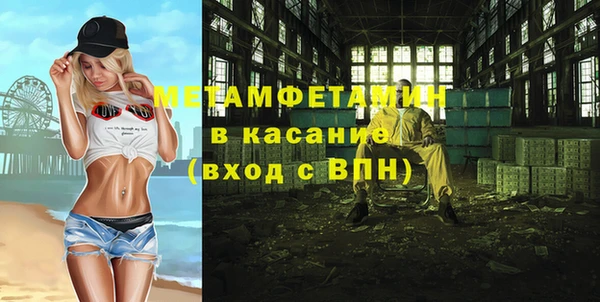 кокаин перу Беломорск