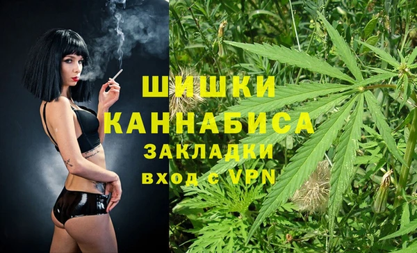 герыч Белокуриха