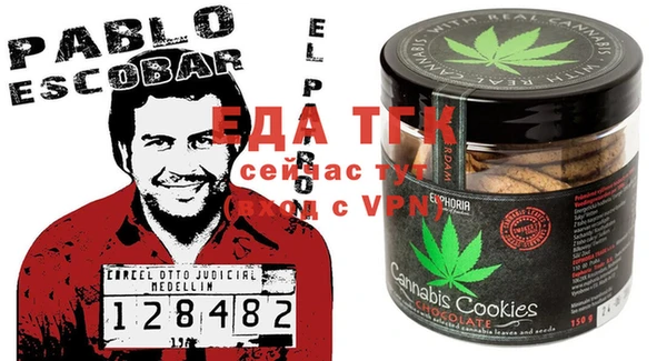 кокаин перу Беломорск