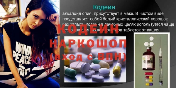 метадон Белоозёрский
