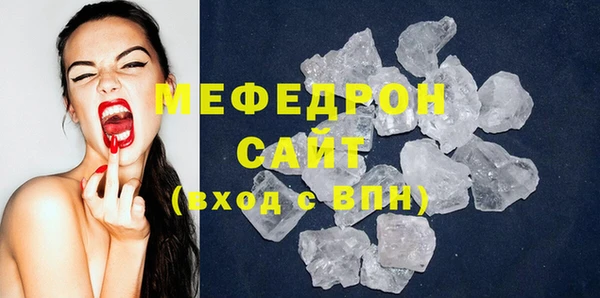 кокаин перу Беломорск