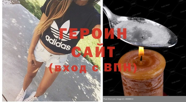 кокаин перу Беломорск