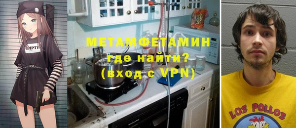 кокаин перу Беломорск