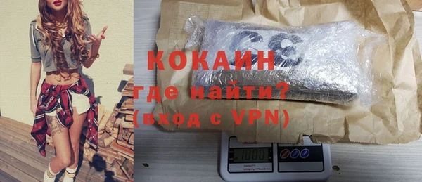 кокаин перу Беломорск