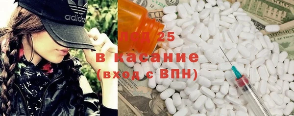 марки nbome Кулебаки