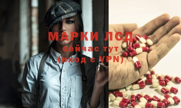 кокаин перу Беломорск