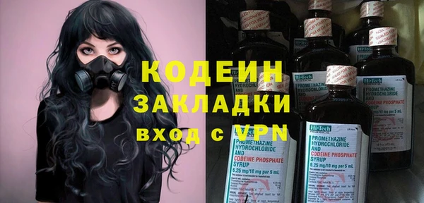 кокаин перу Беломорск