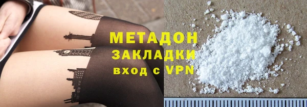метадон Белоозёрский
