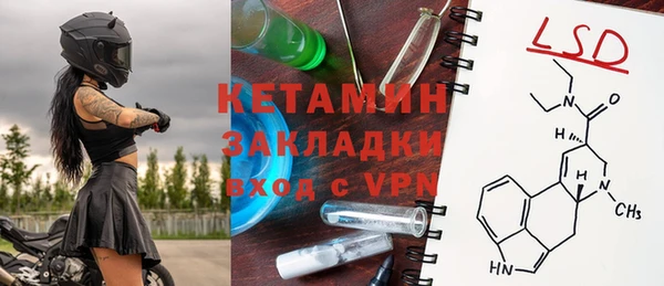 герыч Белокуриха