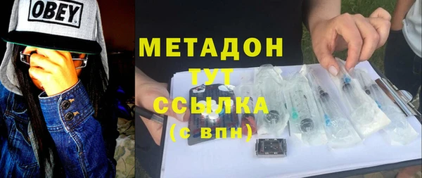 метадон Белоозёрский
