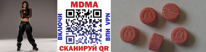 MDMA молли Железногорск-Илимский