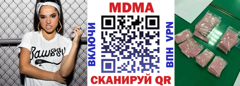 MDMA VHQ  mega ссылки  Железногорск-Илимский 