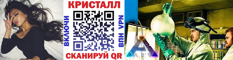 купить наркотик  Железногорск-Илимский  Первитин мет 