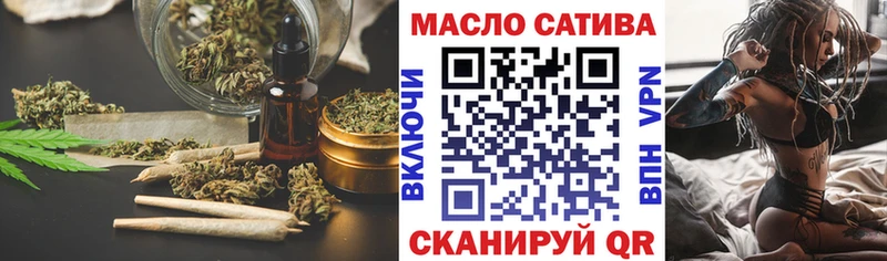 MEGA ссылки  Железногорск-Илимский  ТГК вейп 