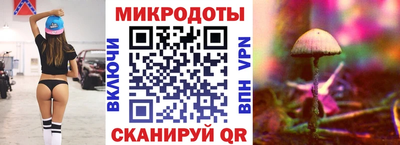 Галлюциногенные грибы прущие грибы  Железногорск-Илимский 